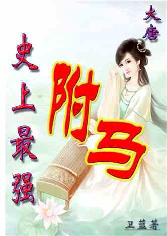 集装箱货运船