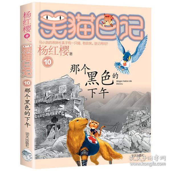拯救精灵的土地7